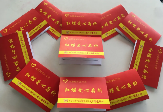 小積分兌換出志愿服務(wù)大文明！寒亭區(qū)首家社區(qū)“愛(ài)心超市”啟用